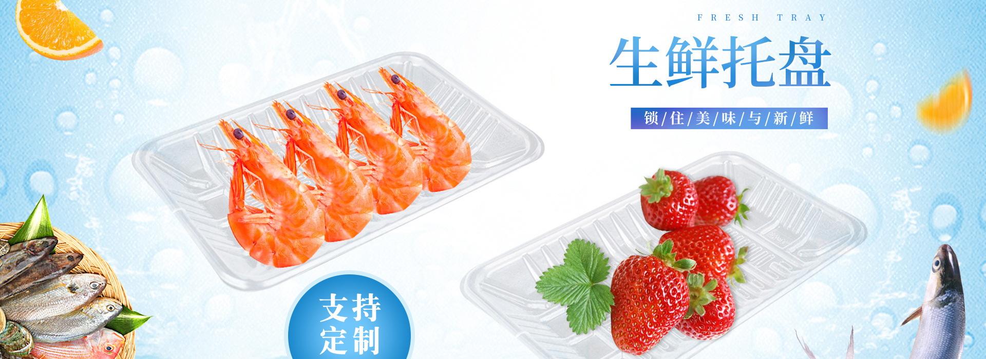 山東藍圖家具制造有限公司